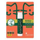 Mentholatum Lip Balm 3D Cat 3.5g