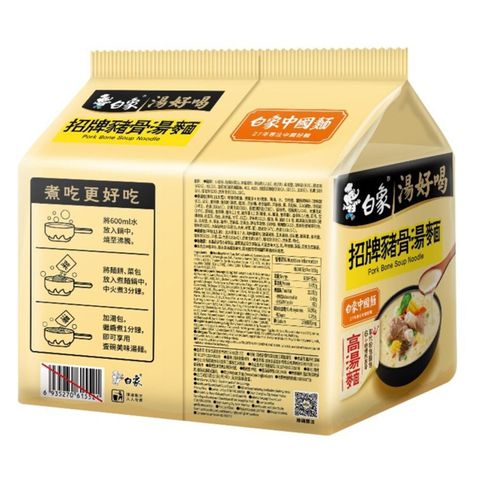 Bai Xiang Pork Bone Soup Noodle (5 Packs) 537.5g