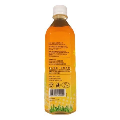 Hung Fook Tong Mandarin Lemon with Honey Drink 500ml