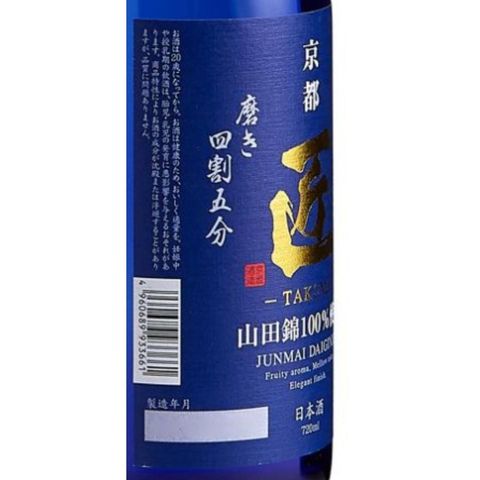 Kyohime Shuzo Junmai Daiginjo Takumi 720ml