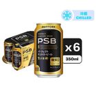 三得利 完美無糖啤酒 (PSB) 350ml x6 [平行進口]