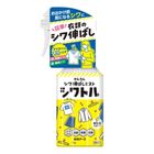 Hakugen Wrinkle Release Spray 300ml