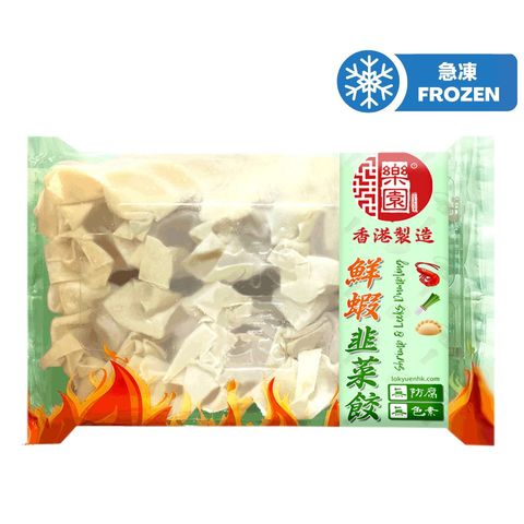 樂園 鮮蝦韭菜餃 250克