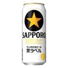 Sapporo Draft Beer Black Label Alc. 5% 500ml [Parallel Import]