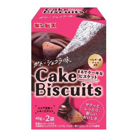 Ginbis Gateau Chocolate Flavor Biscuits 80g [Parallel Import]