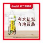 HEALTHWORKS Lemon Yiyiren Drink 500ML