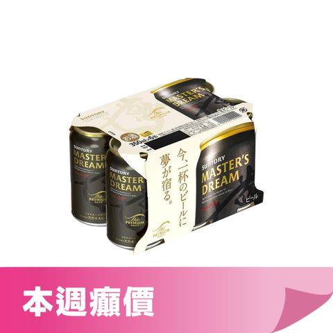 Suntory The Premium Malt’s Master’s Dream Package Renewal 6 x 350ml