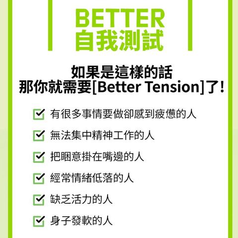Donghwa Better Tension 120g