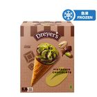 Dreyer's 開心果朱古力脆筒 3 x 115毫升
