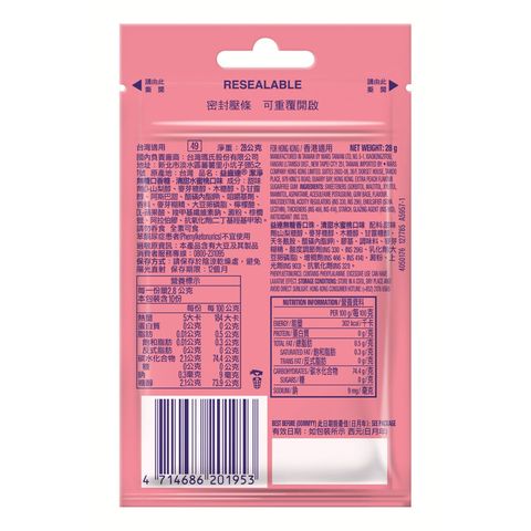 Extra Sugarfree Gum Peach Flavour 28g