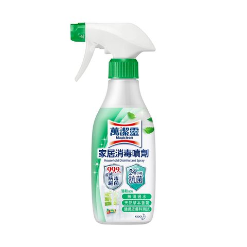 萬潔靈 家居消毒噴劑 400毫升