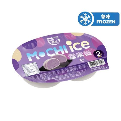 Kowloon Dairy Mochi Ice Ube 2pcs 66g