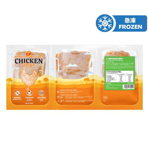 CP Marinated Garlic Chicken Thigh 600g