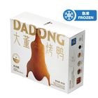 Dadong Peking Duck Sliced Duck (2 - 3 People Serves) 995g