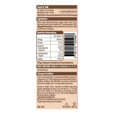 Nescafe Korean Café Collection Café Latte 370ml