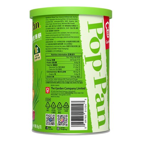 Garden Pop Pan Spring Onion Crackers 88g