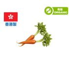 (Local Organic) Organic Farmula Carrot 1 pack approx 250g
