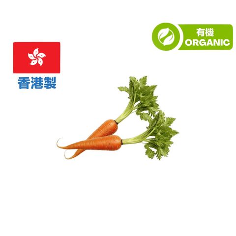 (Local Organic) Organic Farmula Carrot 1 pack approx 250g