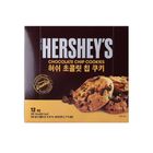 Hershey's Chocolate Chip Cookies 144g