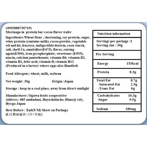 Morinaga Cocoa Flavored in Protein Bar 30g [Parallel Import]