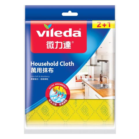 Vileda Household Cloth (2 + 1) 3 Pieces