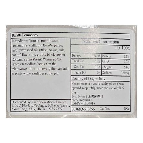 Barilla Pomodoro 400g