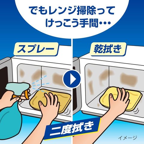 Kobayashi Microwave Cleaner 3 Pieces