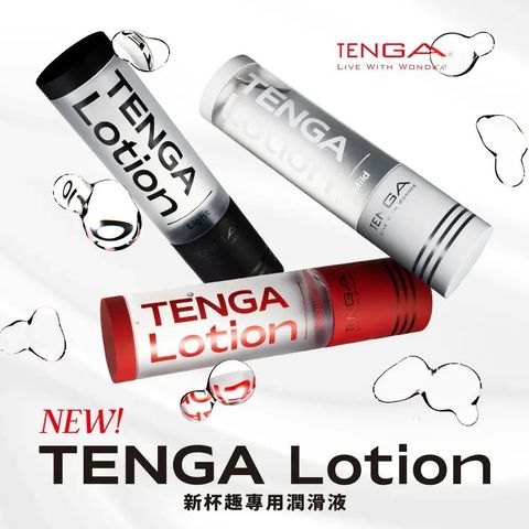 Tenga Hole Lotion Black 170ml