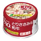 Ciao Cat Can Chicken + Wagyu Beef 85g