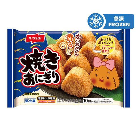 Nissui Grilled Rice Ball 10 x 45g