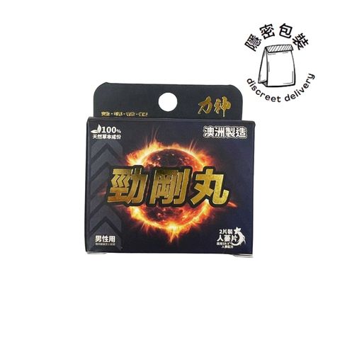 Hardman God Power SR-9 2 Pieces