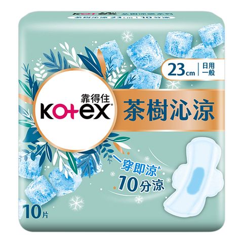 高潔絲 靠得住茶樹沁涼棉 (10分沁涼) 23cm 10片