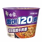 Baixiang Bowl Noodle Cake Beef with Pickled Cabbage 160g