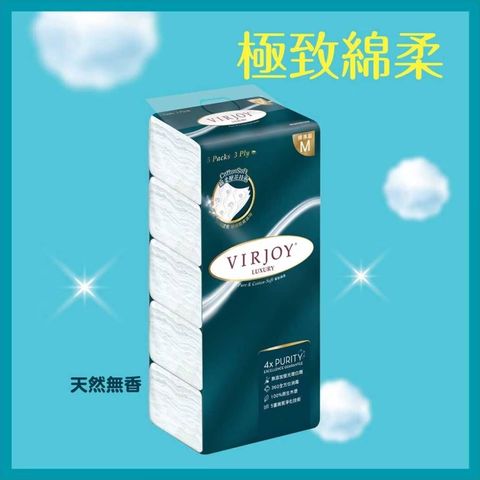 Virjoy Luxury 3 Ply Soft Pack Facial Tissue 5 Packs (The new and old packaging will be shipped out randomly)