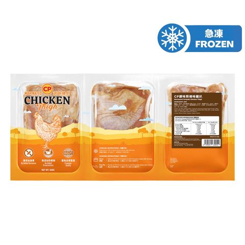 CP Marinated Teriyaki Chicken Thigh 600g