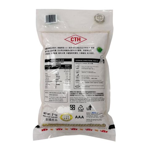 Golden Phoenix Thailand Hom Mali Rice 2kg