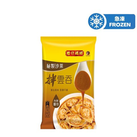 Wanchai Ferry Shacha Mixed Wonton 150g