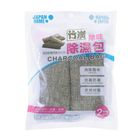Japan Home Charcoal Bag 2 x 50g 1298