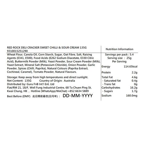 Red Rock Deli Cracker Sweet Chilli & Sour Cream 135g [Parallel Import]
