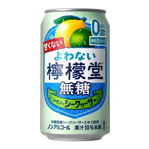 Lemon-do Lemon & Shikuwasa Flavor Sugar-free 350ml [Parallel Import]