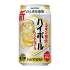 三得利 無酒精高球 350毫升 [平行進口]
