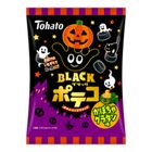 桃哈多 萬聖節黑薯南瓜味薯圈 50克 [平行進口]