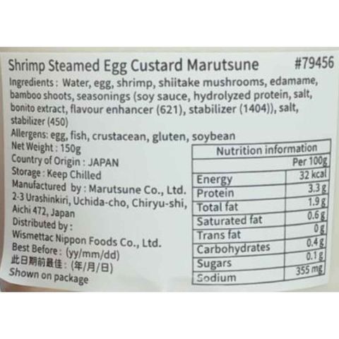Marutsune Shrimp Steamed Egg Custard 150g