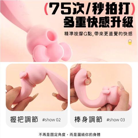 Herzgirl Bay Bay Rabbit Flexible Sucking & Tapping Vibrator (App-controlled) 1 Piece