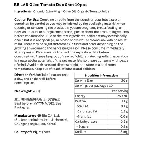 Bb Lab 有機番茄橄欖油 10包