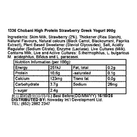 Chobani High Protein Greek Yogurt Strawberry 900g