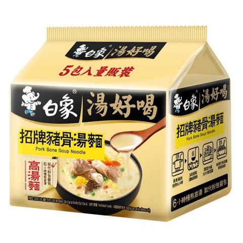 Bai Xiang Pork Bone Soup Noodle (5 Packs) 537.5g