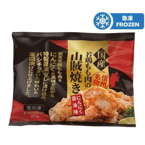 Prifoods Shinshu-style Grilled Domestic Young Chicken Thigh (Garlic Soy Sauce Flavor) 225g