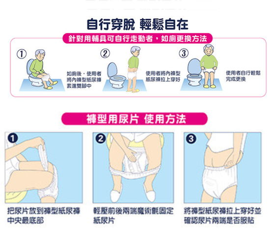 Unicharm Lifree Thin Lightweight Adult Diaper L 20 Pieces [Parallel Import]
