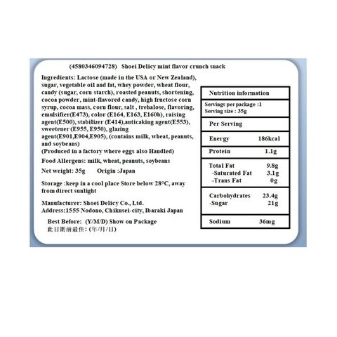 Shoei Delicy Mint Flavor Crunch Snack 35g [parallel Import]